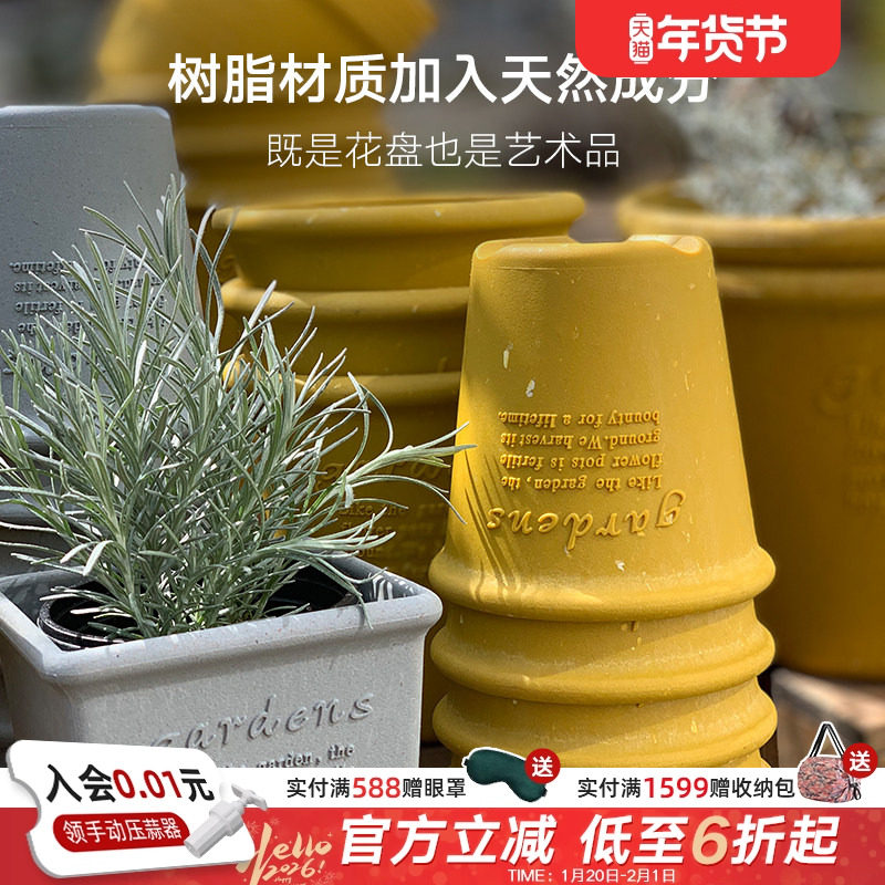 利快进口塑料花盆家用托盘日式清新进口创意耐摔阳台花盆复古大号,淘宝优惠券,粉丝福利购,淘宝优惠卷