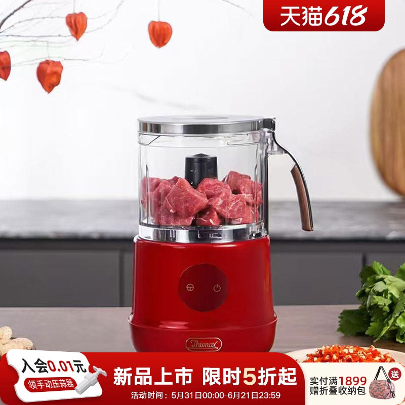 利快多功能绞肉机厨房绞馅绞菜碎肉宝家用电动辅食料理器一机六用