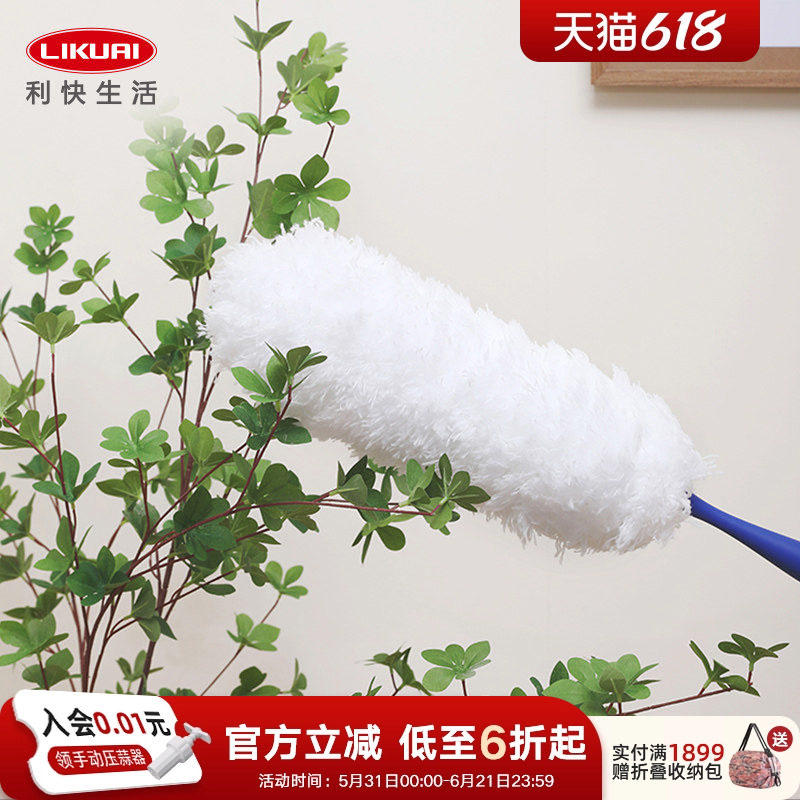 利快静电除尘掸子扫灰尘吸尘家用打扫灰吸尘电器车载除尘清理神器