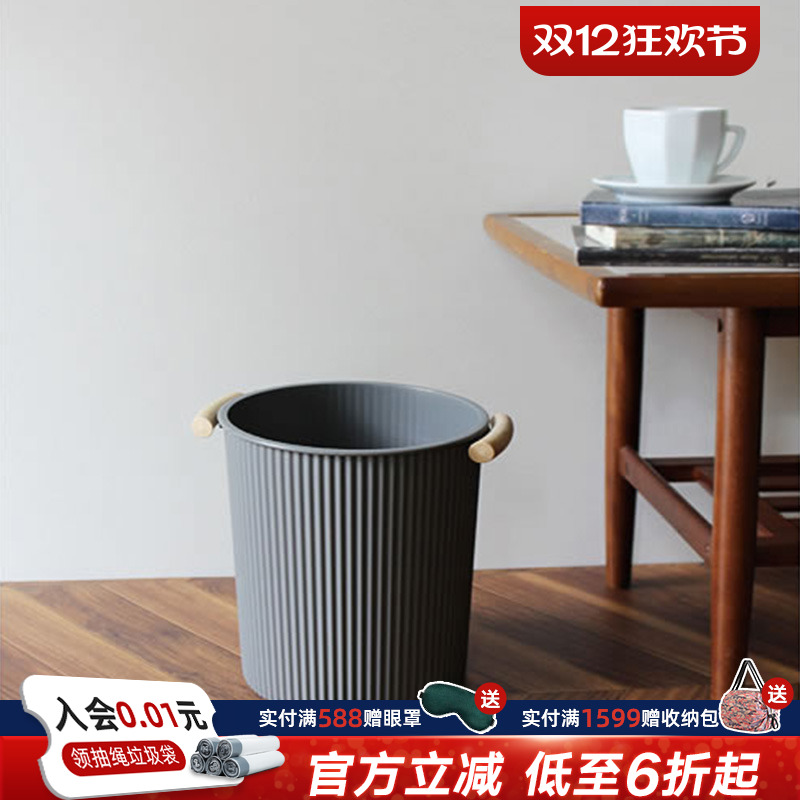 利快way-be波浪纹开口式垃圾桶
