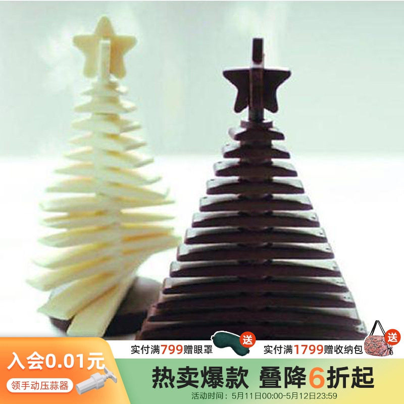 利快巧克力模具意大利原装进口家用西点磨具棒棒糖硅胶烘焙工具