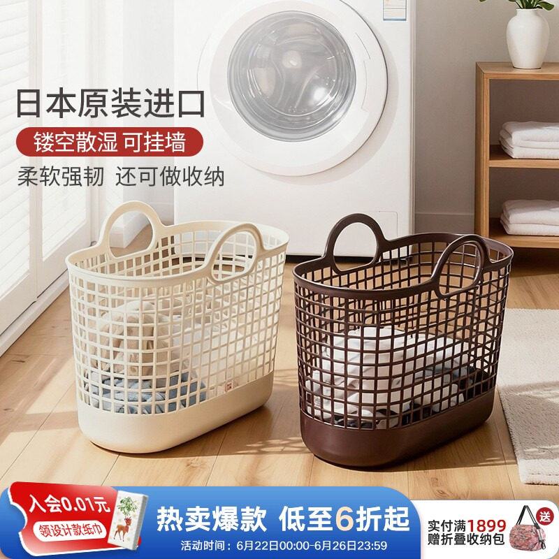 利快脏衣篮日本进口高颜值高品质