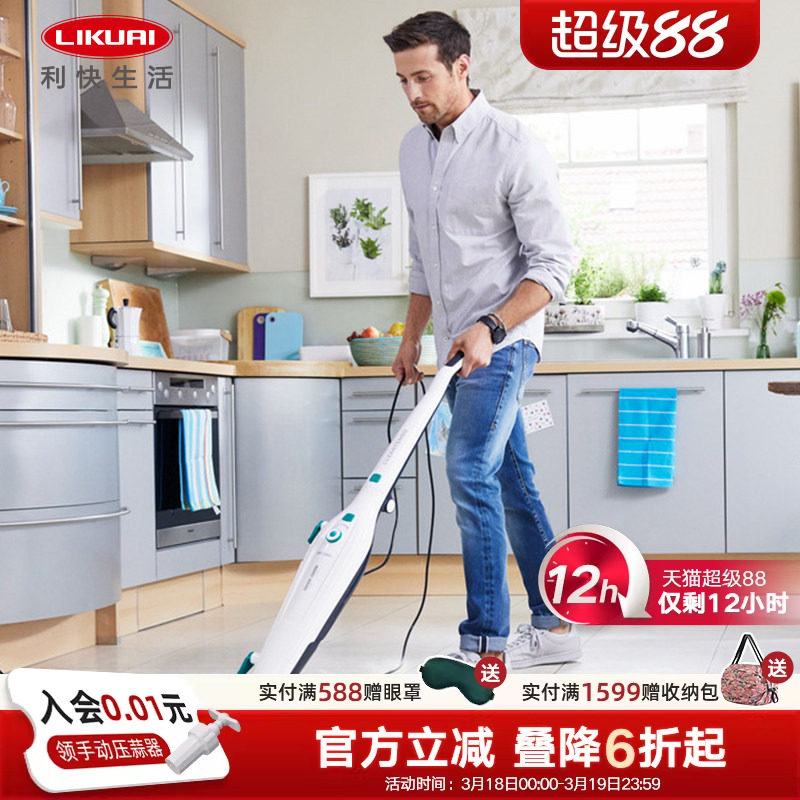利快蒸汽拖把德国进口家用多功能高温蒸汽手持电动拖地清洁机有线