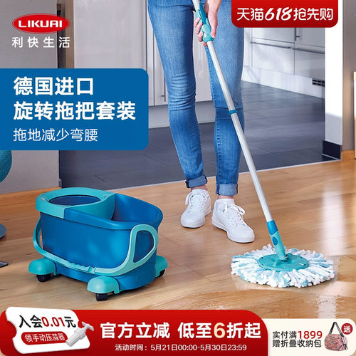 利快家用旋转拖把德国进口免手洗