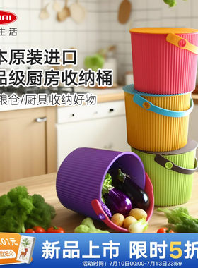 利快食品级厨房收纳米桶日本进口