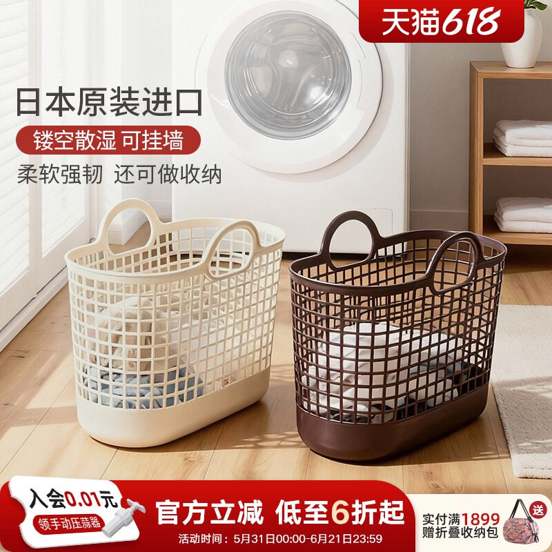 利快脏衣篮日本进口高颜值高品质