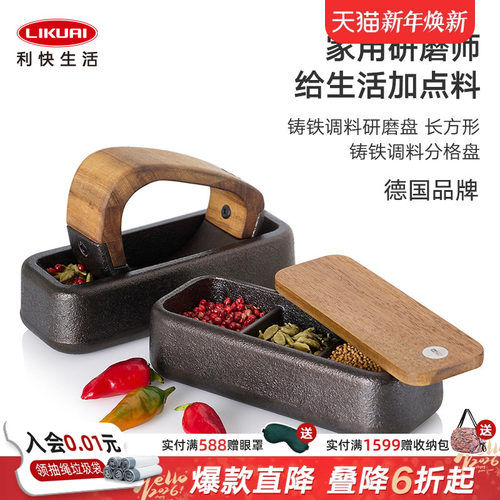 利快Adhoc厨房调味罐进口