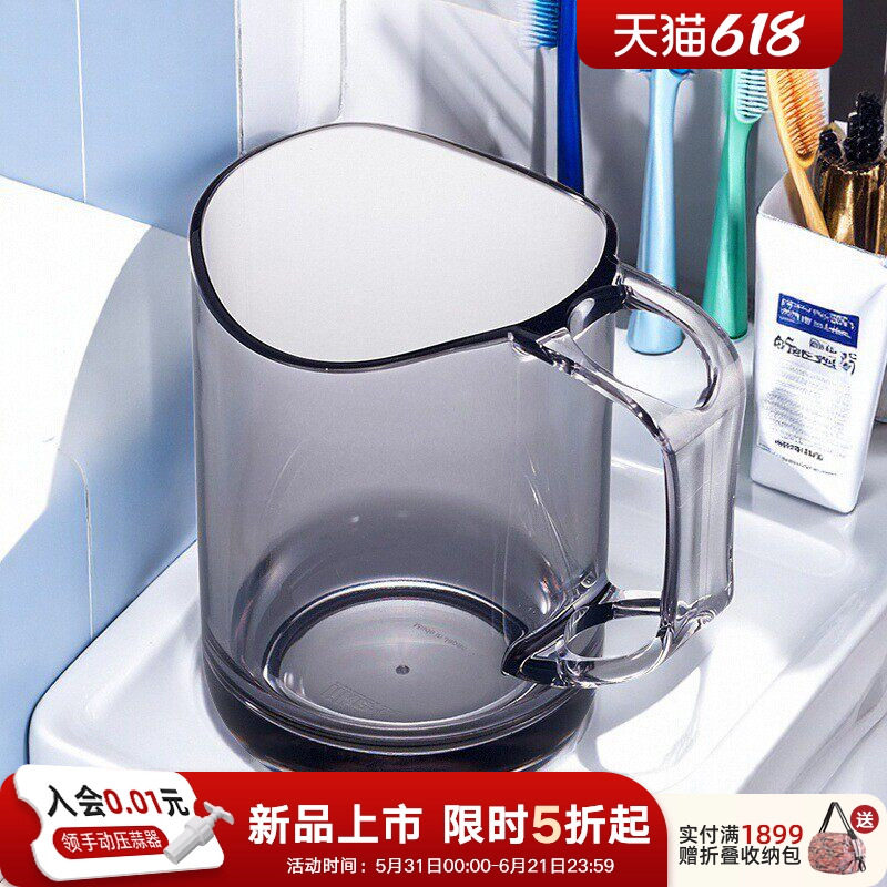 利快日本进口漱口杯likeit纯色简约带手柄卫浴用品牙刷架洗漱杯子