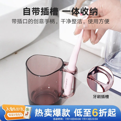 利快日本进口树脂漱口杯