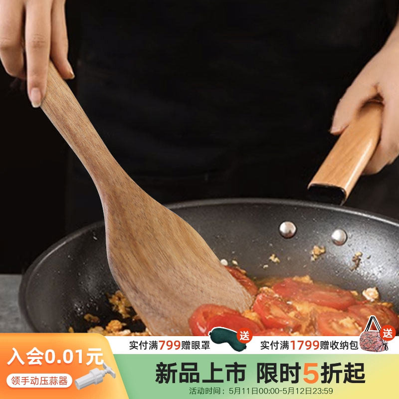 利快相思木木铲厨房高档锅铲无漆无蜡家用炒菜食品级木头铲子长柄