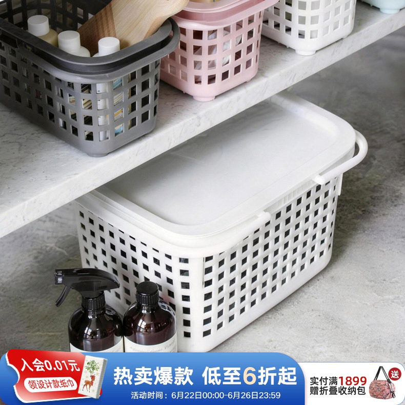 利快厨房收纳筐家用塑料储物盒