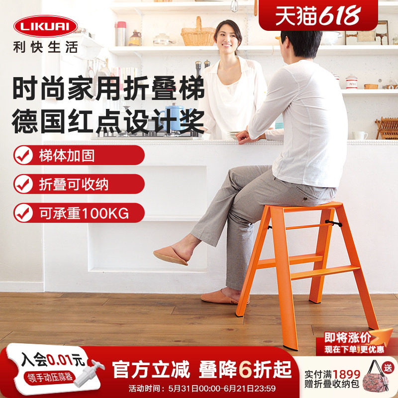 利快梯子梯凳家用多功能折叠梯加厚铝合金人字梯长谷川小马梯凳子
