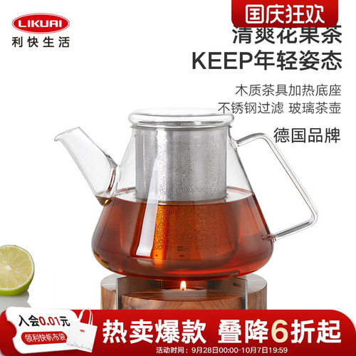 利快可加热玻璃德国进口