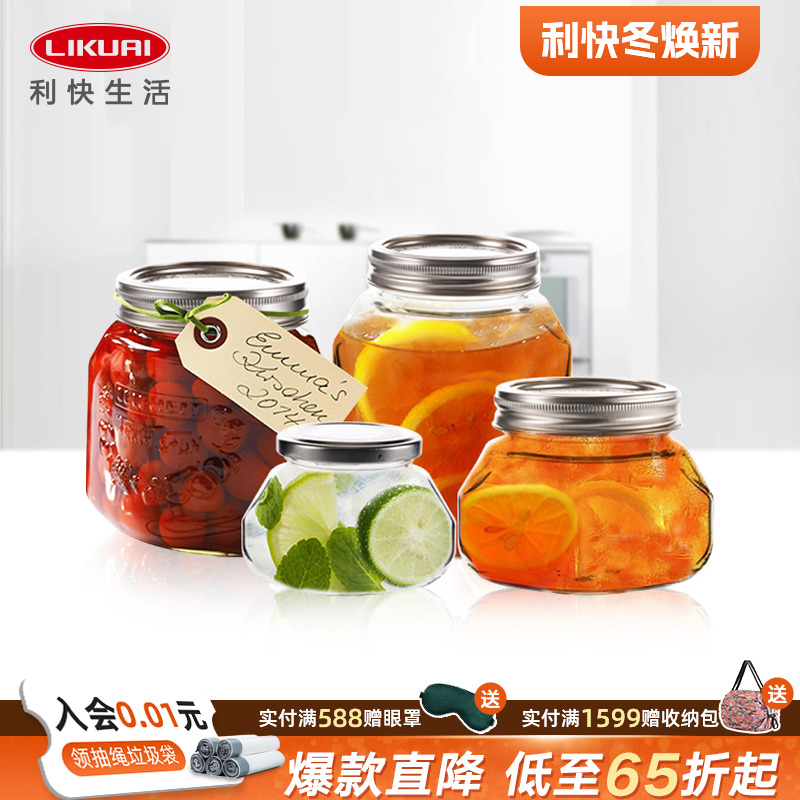 德国进口diy自制4件套梅森瓶