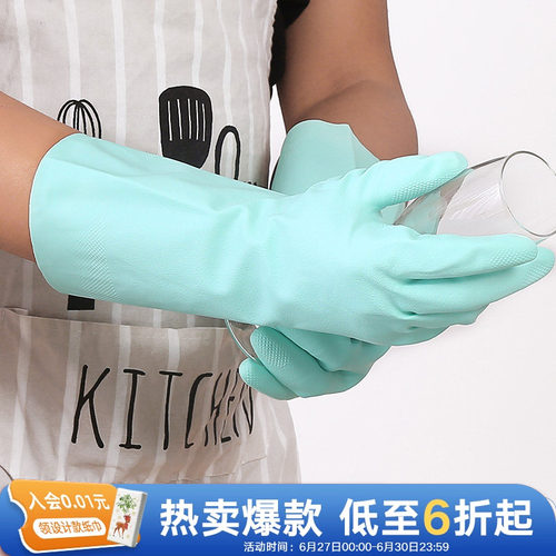 利快洗碗丁腈手套家务清洁厨房耐用防水刷碗洗衣服洗菜女轻薄