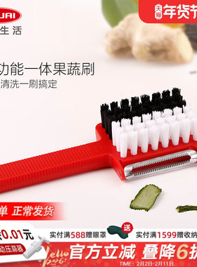 新品利快清洁刷德国原装进口Haug buersten多功能刮皮清洗果蔬刷