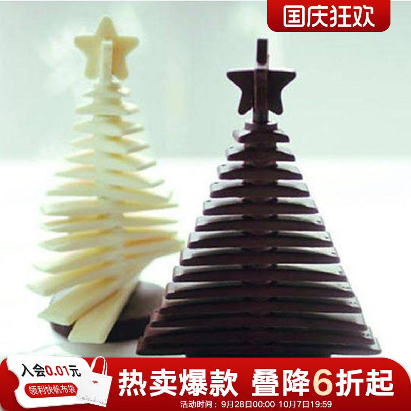 利快巧克力模具意大利原装进口家用西点磨具棒棒糖硅胶烘焙工具