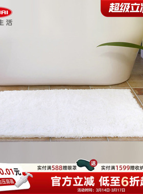 利快OKA浴室地垫吸水干脚地毯家用长毛客厅门口脚垫地毯垫子