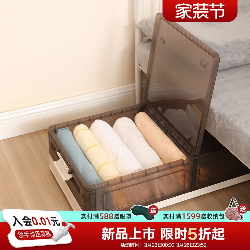 床底收纳箱扁平带轮透明翻盖式床底下大容量衣物整理箱玩具收纳盒