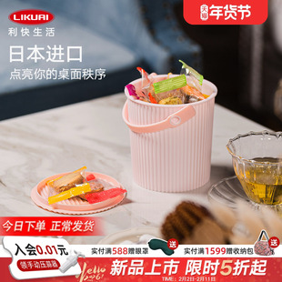 利快办公室桌面收纳筐手提日式垃圾桶高级感轻奢小号台面整理神器