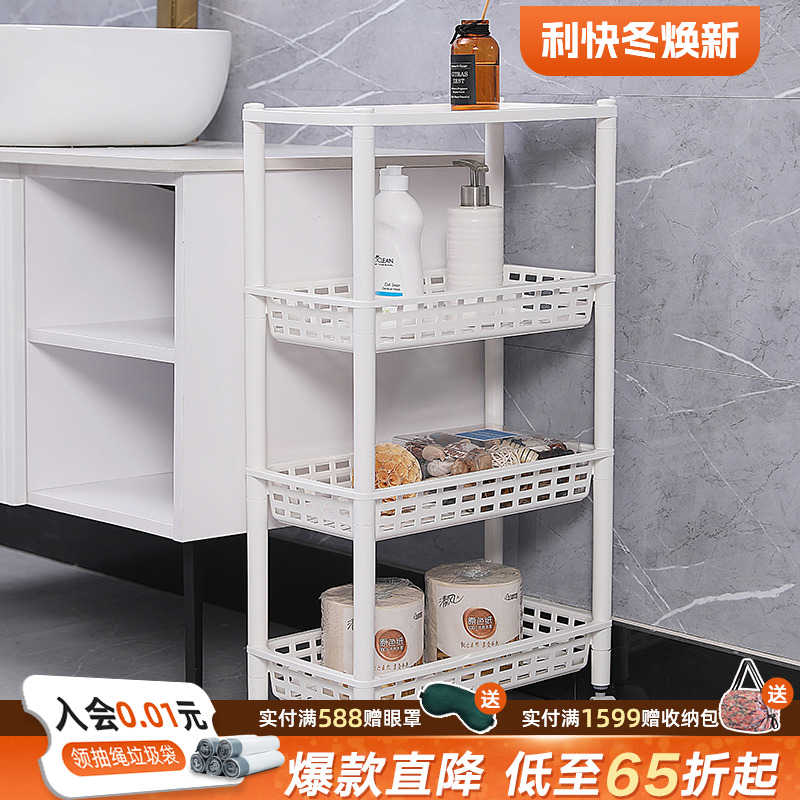 Izumi缝隙收纳柜坚固耐用承重强