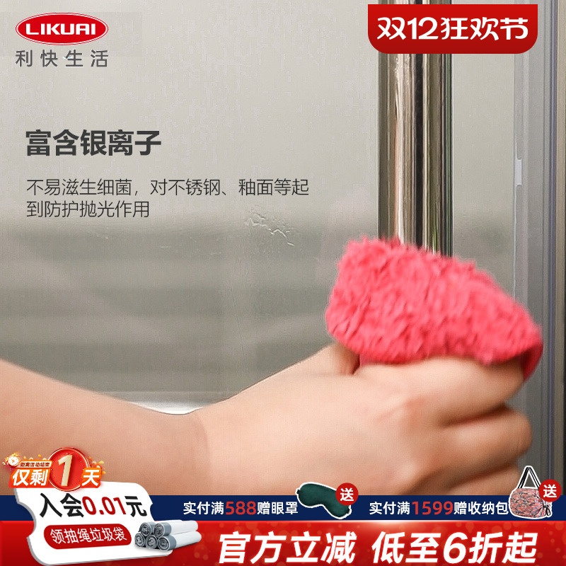 利快百洁布意大利进口清洁布抹布