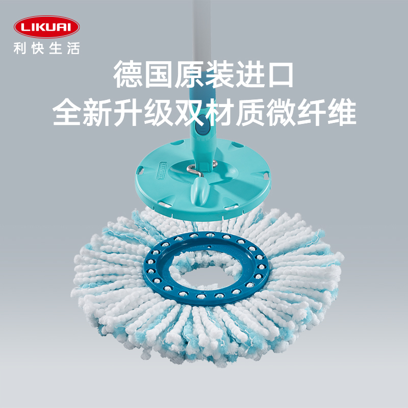 免手洗拖布头利快圆头双色拖把头