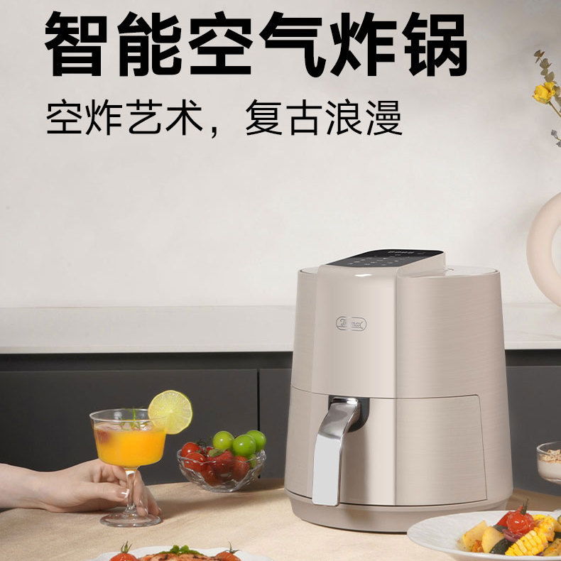 膳美师空气炸锅家用新款多功能