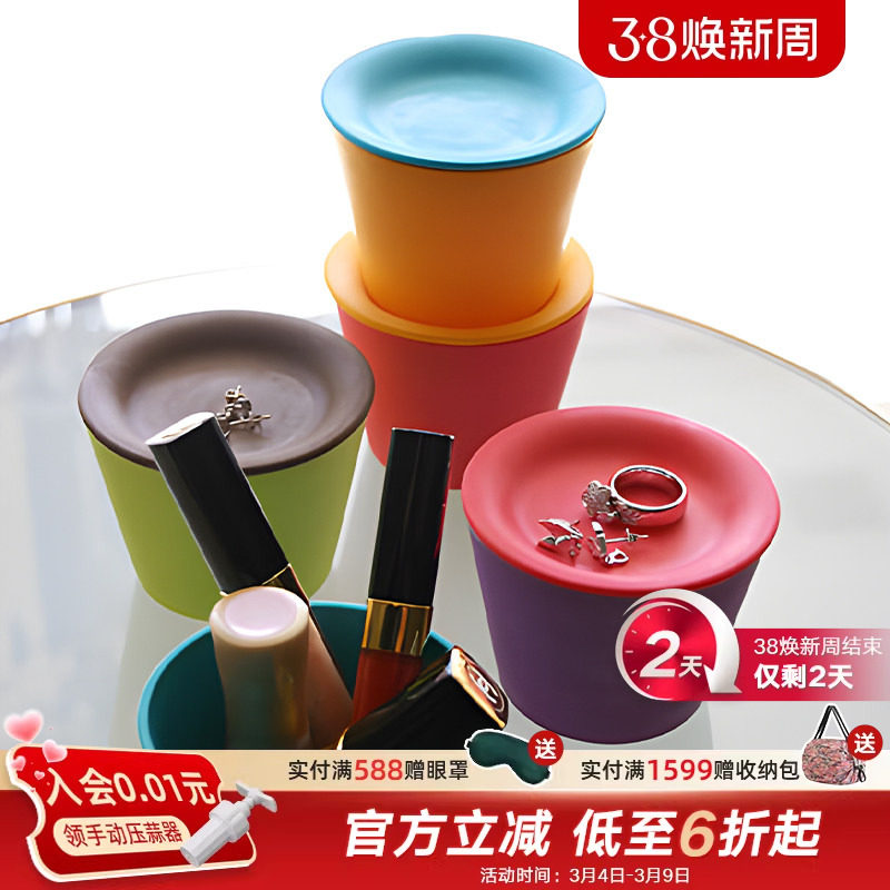 利快日本进口Sceltevie带盖树脂多功能漱口洗漱杯撞色设计银离子