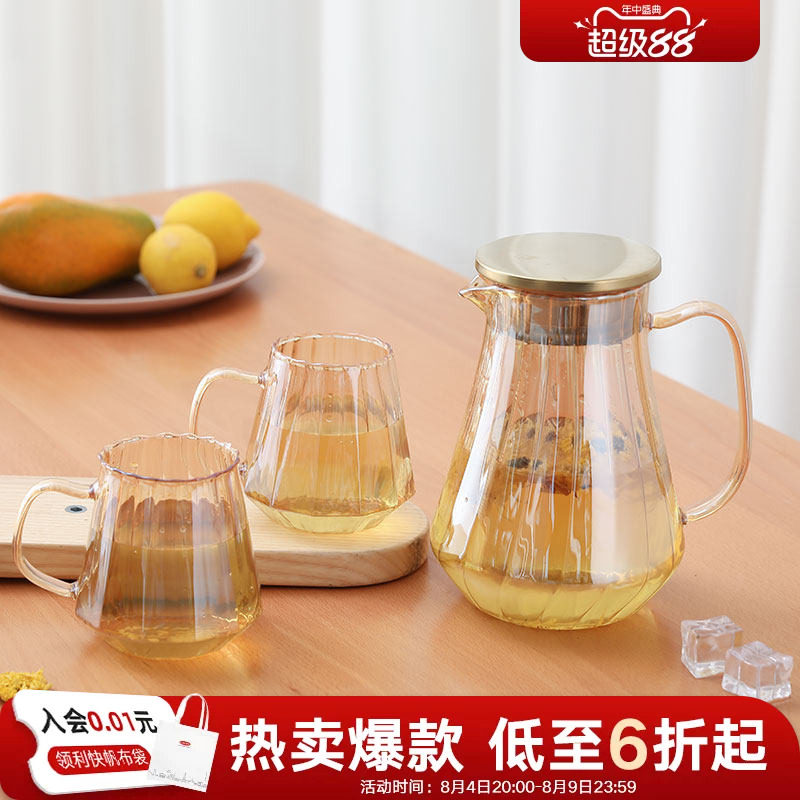 利快羽单杯高颜值玻璃杯子280ml