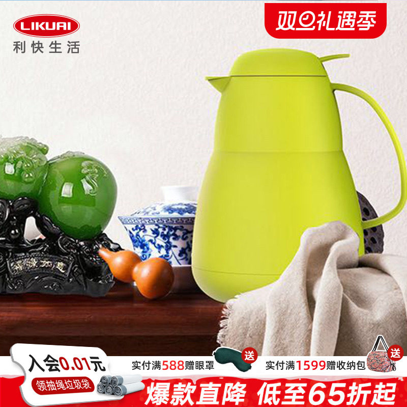 利快保温壶德国原装进口Helios葫芦娃系列双层玻璃内胆保温瓶