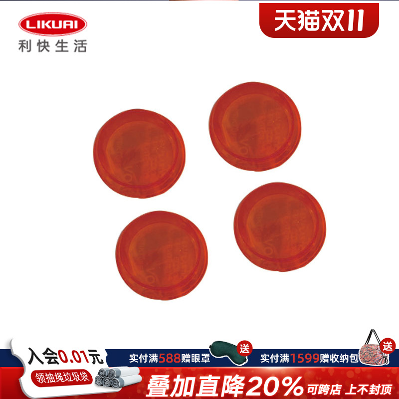 利快意大利进口家用厨房收纳推车整理筐防尘盖套装小工具配件4个