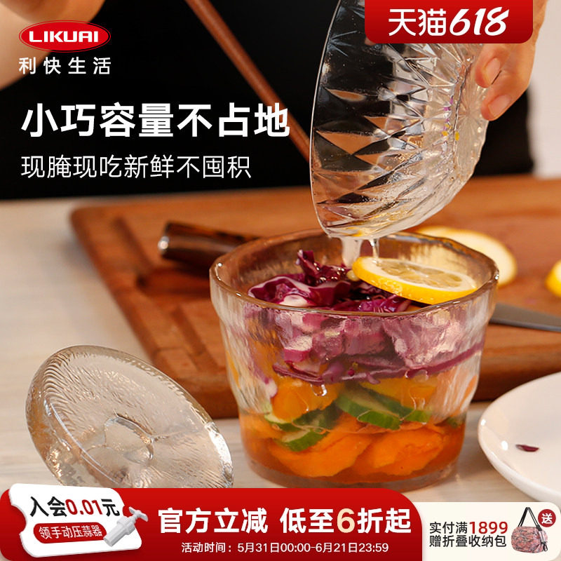 利快日本进口一夜渍腌菜罐1000ml大容量家庭装 kinto玻璃泡菜坛子