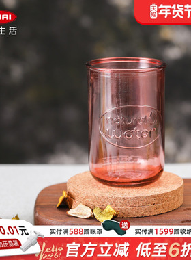 利快西班牙进口多彩玻璃杯厚水杯蓝色彩色圆形紫色黄色400ml红色