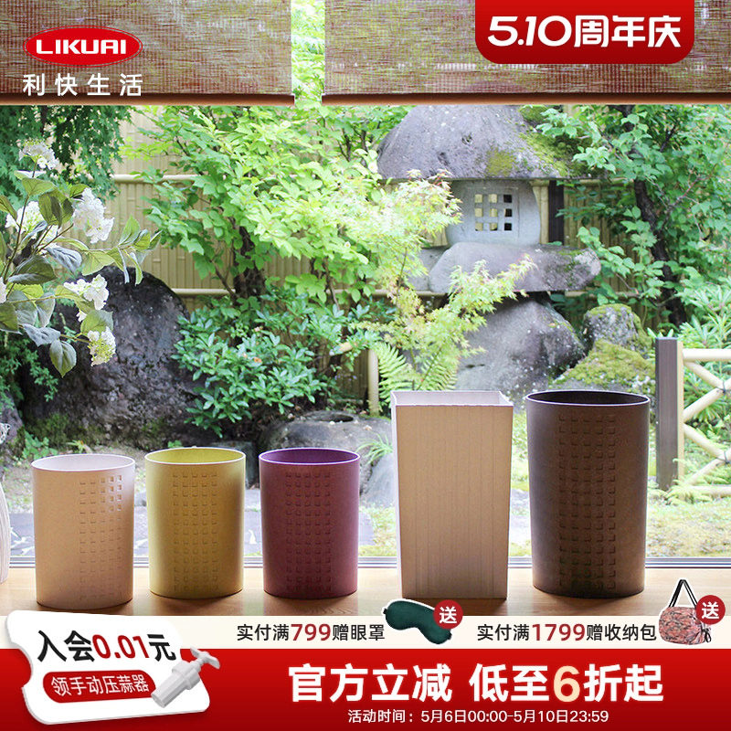 利快轻奢无盖垃圾桶日式方形磨砂创意家用客厅卧室厕所卫生间纸篓