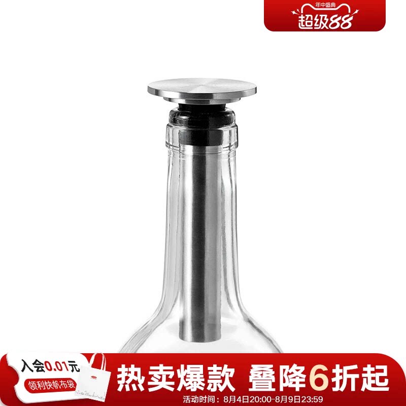 利快酒瓶瓶塞真空泵红酒不锈钢抽气筒一泵两塞抽保鲜器手工食品级