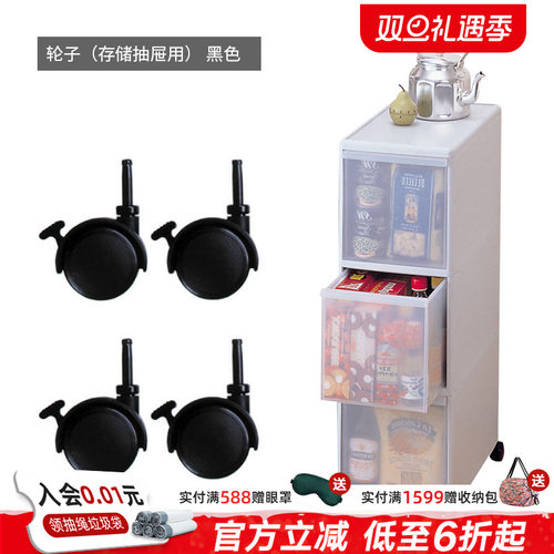 利快日本进口配收纳箱轮子