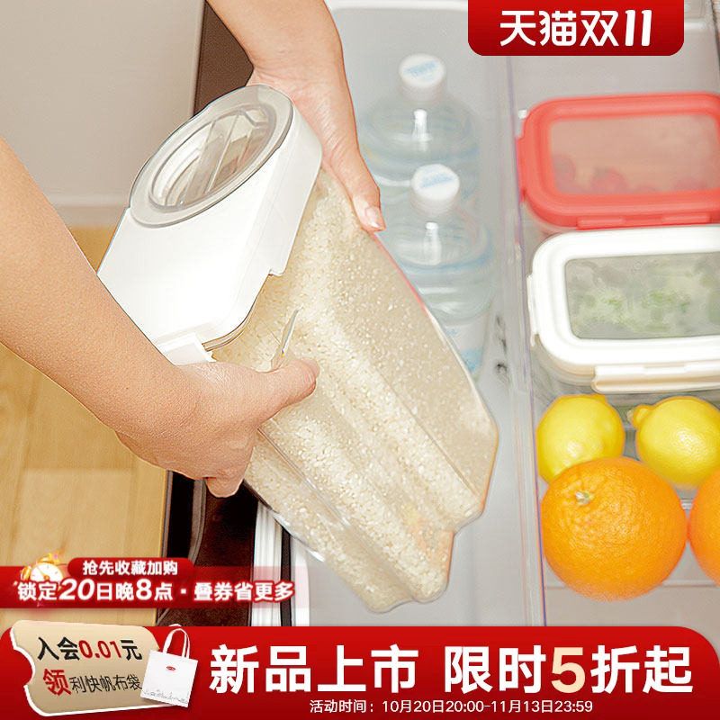 利快日本进口家用米桶
