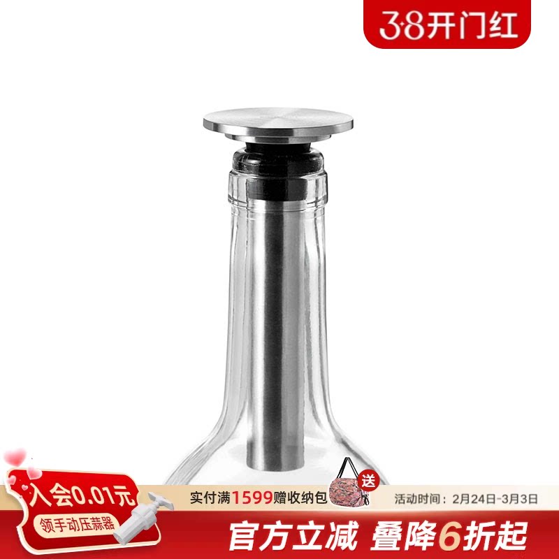 利快酒瓶瓶塞真空泵红酒不锈钢抽气筒一泵两塞抽保鲜器手工食品级