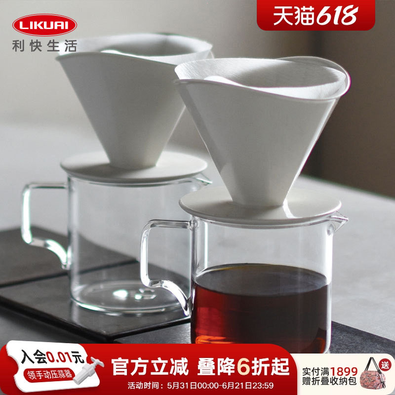 利快手冲咖啡壶套装日本进口kinto漏斗不锈钢过滤网滴漏器具滤纸