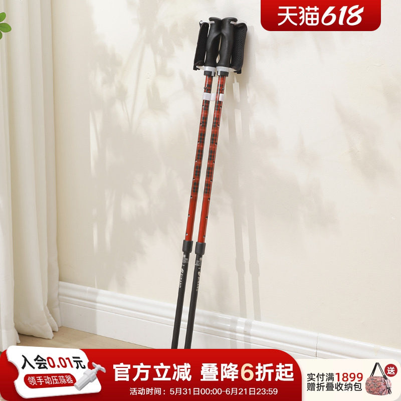 利快防滑伸缩健步双拐杖户外正品专业登山杖超轻健步装备全套便携