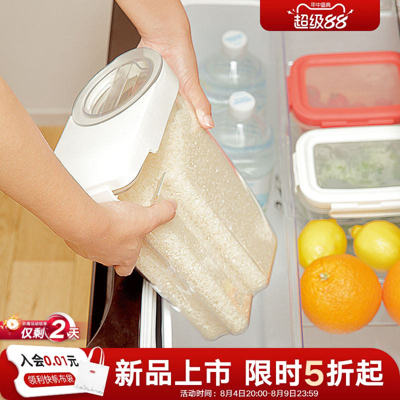 利快日本进口家用米桶