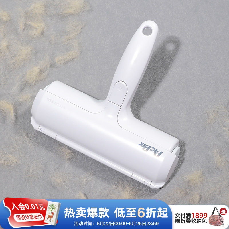 利快刮毛刷带盒宠物猫狗毛清理粘毛去毛神器环保羊绒毛呢除毛滚刷