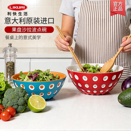 意大利进口小吃碗水果沙拉碗