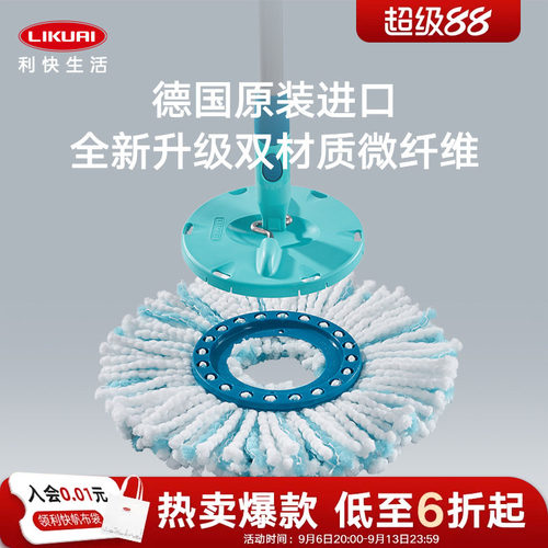 免手洗拖布头利快圆头双色拖把头