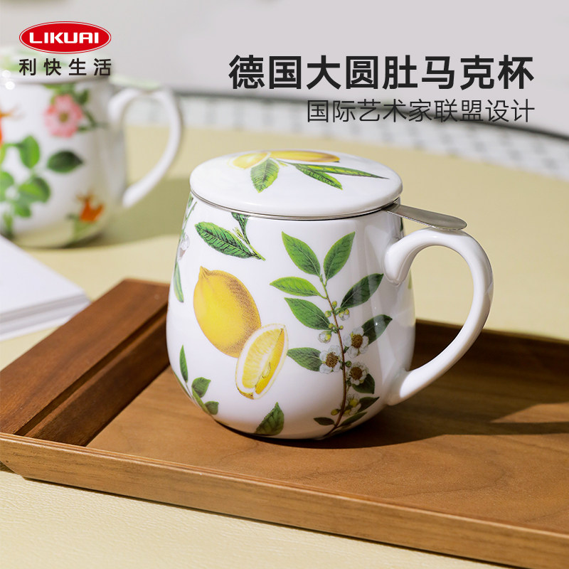 德国马克杯大圆肚带盖陶瓷泡茶杯