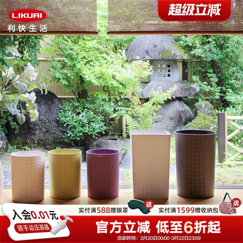利快轻奢无盖垃圾桶日式方形磨砂创意家用客厅卧室厕所卫生间纸篓