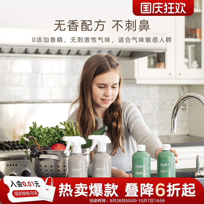 利快厨房多功能清洁剂浴室卫生间玻璃洗脸台瓷砖除水垢强力清洗