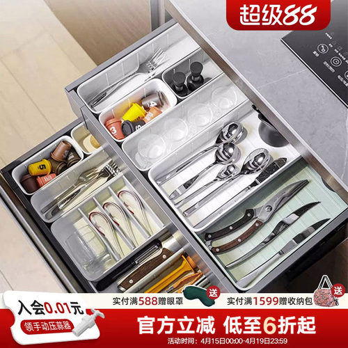 利快抽屉收纳盒多功能