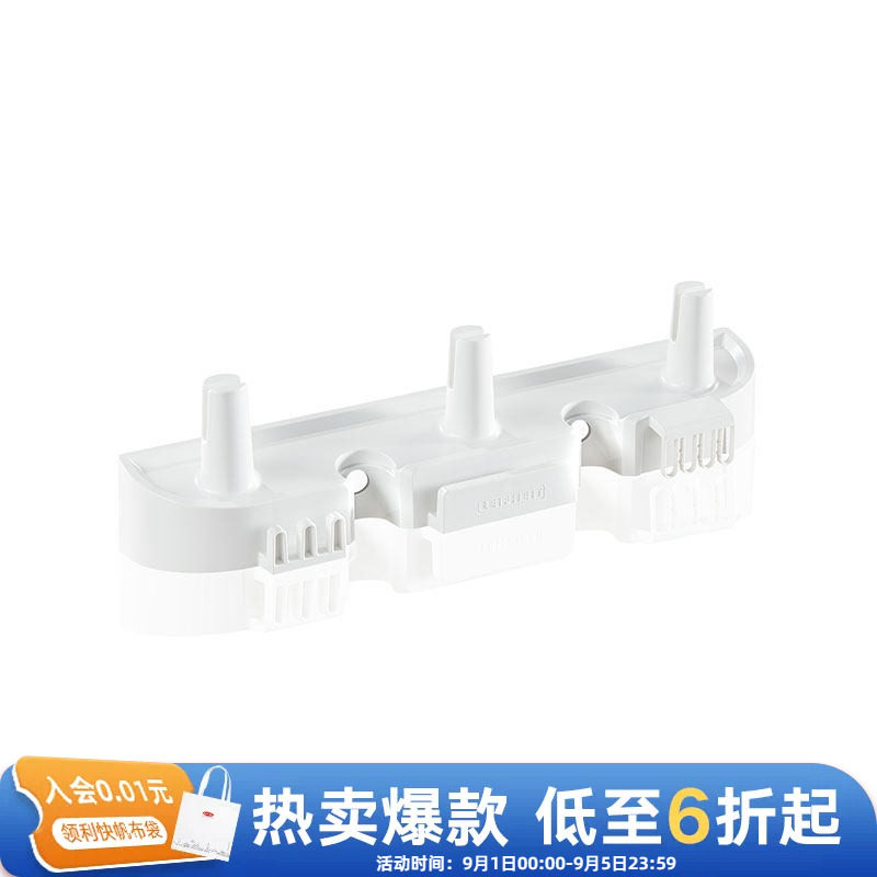 利快拖把壁挂浴室收纳图片